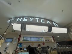 -喜茶(上海五角场万达店)