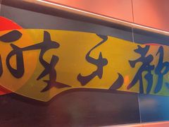 -羽鸽集·乳鸽专门店·地道顺德菜(岭南站店)