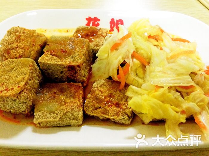 花姐臭豆腐(大東門店)圖片 - 第4張