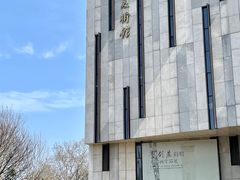 -江苏省美术馆(长江路新馆)