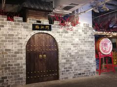 -庆合府重庆大排档(紫都城店)