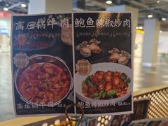 -九锅一堂酸菜鱼(石家庄先天下店)