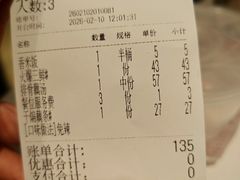 -刘胖子家常菜·蹄花焖藕(江汉路总店)