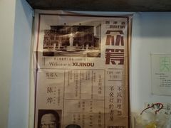 -二楼南书房