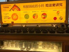 -巴奴毛肚火锅概念餐厅