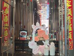-喜棠·长沙家宴·海鲜·湘菜(麓谷店)
