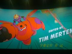 -金逸影城(明发IMAX店)