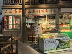 -東茅街茶馆