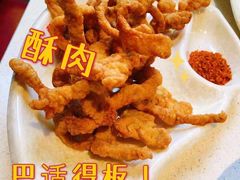 -红鼎坊·老成都火锅(新南门店)