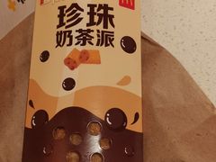 -鹏欣水游城