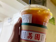 -荔園 LaiYuen