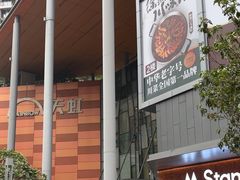 -天虹购物中心(深圳龙华店)