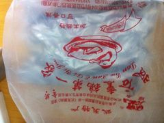 岚谷熏鹅第一家-岚谷翁家熏鹅(大同街店)
