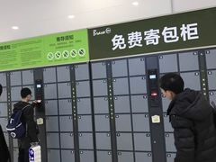 -永辉超市(大西洋银泰城店)