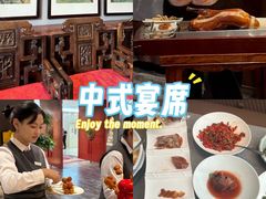 -羲和雅苑•北京烤鸭(平安国际金融中心店)