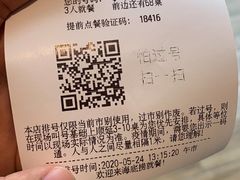 -海底捞火锅(大融城店)