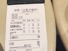 -农畉LONFOOD(万象天地店)