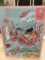 -桃桃屿·潮牌酷银(世纪荟店)