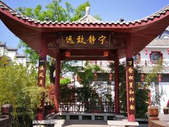 -济南方特东方神画