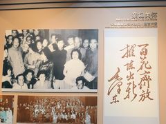 -重庆川剧博物馆