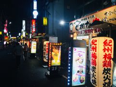 -味乃家 本店