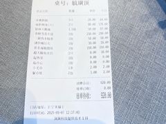 -东莱海上(长宁来福士店)