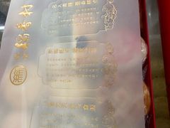 -北京稻香村(天桥乐汇百货商场店)