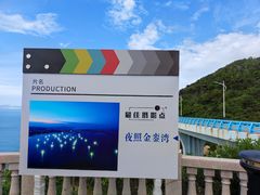 -马銮湾景区