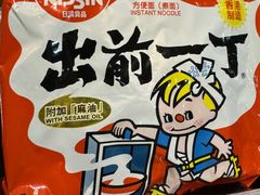-粉灯牛腩牛杂煲·鸡煲(双井店)