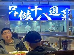 -建哥老菜馆(瑞达公寓一店)