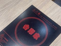 -吉野家(复兴路第二餐厅店)