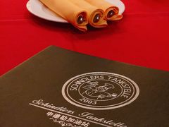 -申德勒西餐厅(日坛路总店)