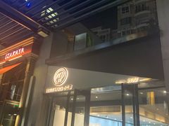 门面-PETIT PARIS 小巴黎(花园道店)