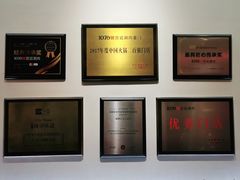 -1078號老北京涮肉(松柏店)