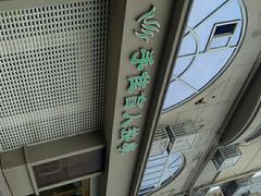 -手佳按摩·足疗·艾灸(博物院中山陵店)