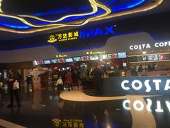 -万达影城(金牛万达广场激光IMAX店)