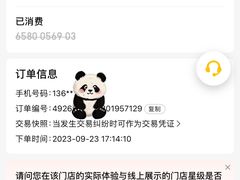 -杨梅红艺术教育(水贝教学中心)