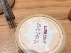 -巴奴毛肚火锅(龙湖锦艺城店)