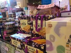 -钜记手信(威尼斯人K12店)