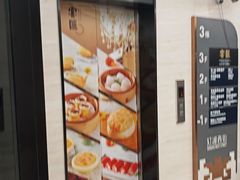 -众善素食(佛平五路店)