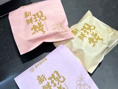 -嘉华鲜花饼(大理元帅府店)