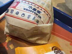 -汉堡王(北京通州领展店)