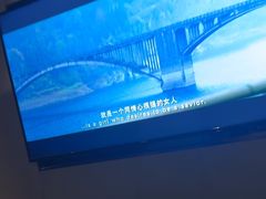 -曲水兰亭(北京四惠店)