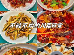 -眉山小馆(华强广场店)