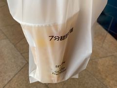 -7分甜(苏州园区科文中心店)