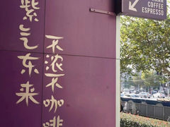 -HANA COFFEE(长寿路店)