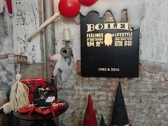 -锅炉咖啡·西餐·音乐酒厂