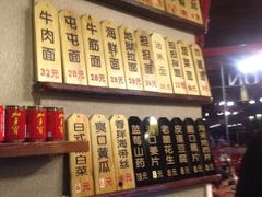 iphone_upload_pic-屯屯面(海尔路店)