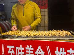 -芙蓉泉·烤鸡爪(芙蓉街店)