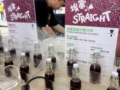 -天河体育中心